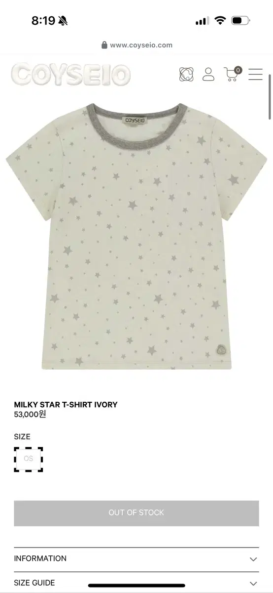 코이세이오 반팔 TRIPLE STAR RINGER TEE 새상품 | 브랜드 중고